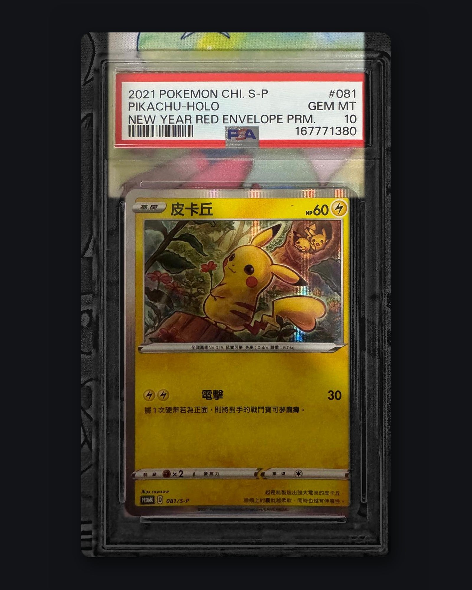 Pikachu Chinese New Year Red Envelope Promo 81 PSA 10