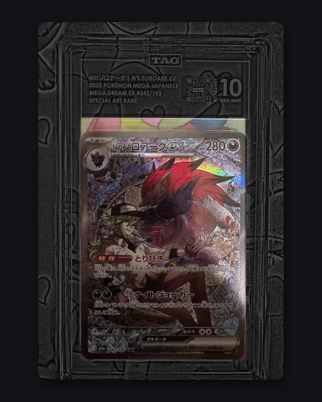 N's Zoroark ex Mega Dream ex 242/193 TAG Gem Mint 10