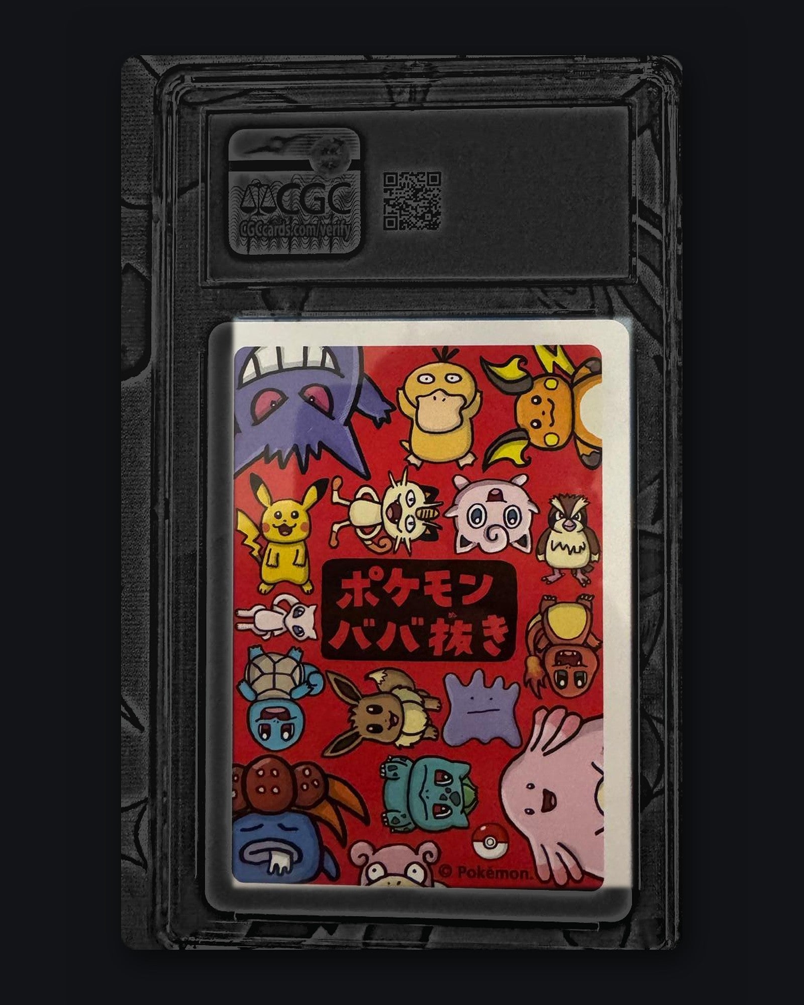 Charmander Old Maid CGC Pristine 10 – back