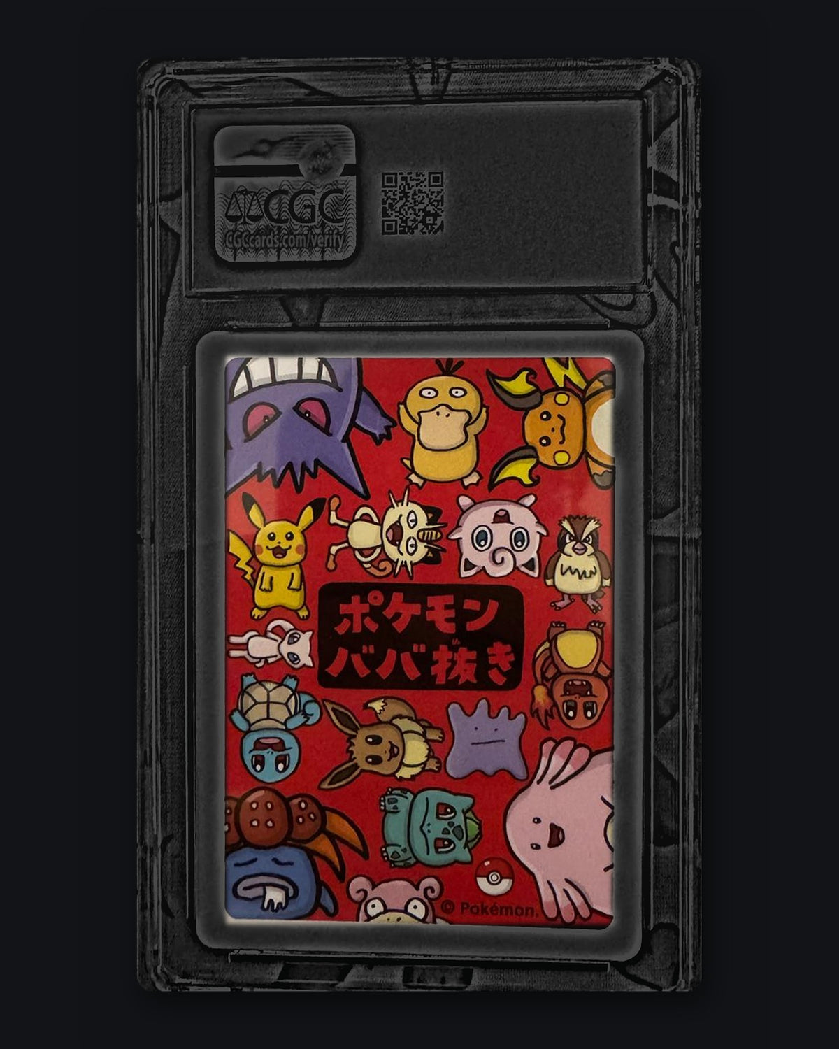 Gengar Old Maid CGC Pristine 10 – back