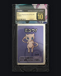 Mew Old Maid CGC Pristine 10
