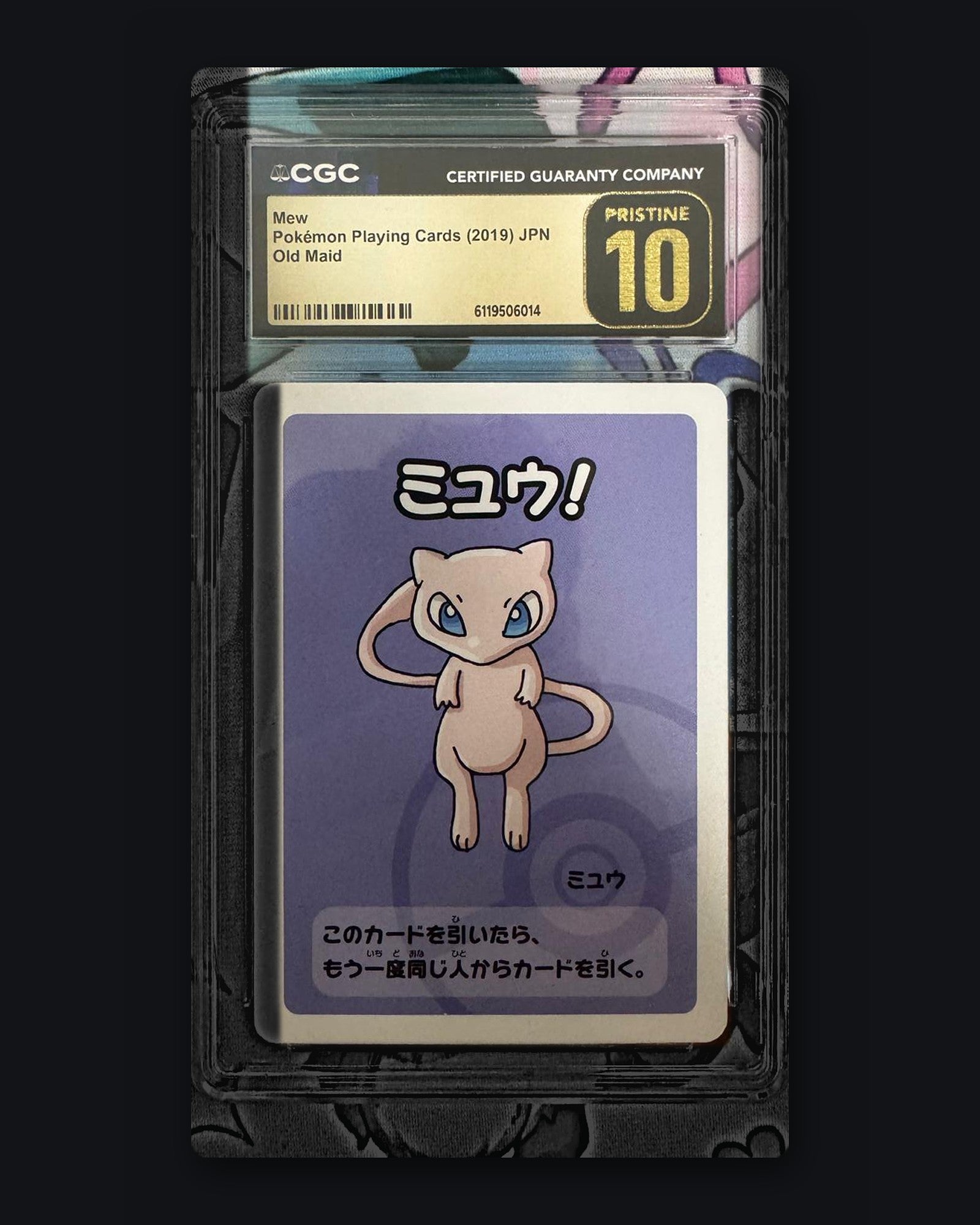 Mew Old Maid CGC Pristine 10