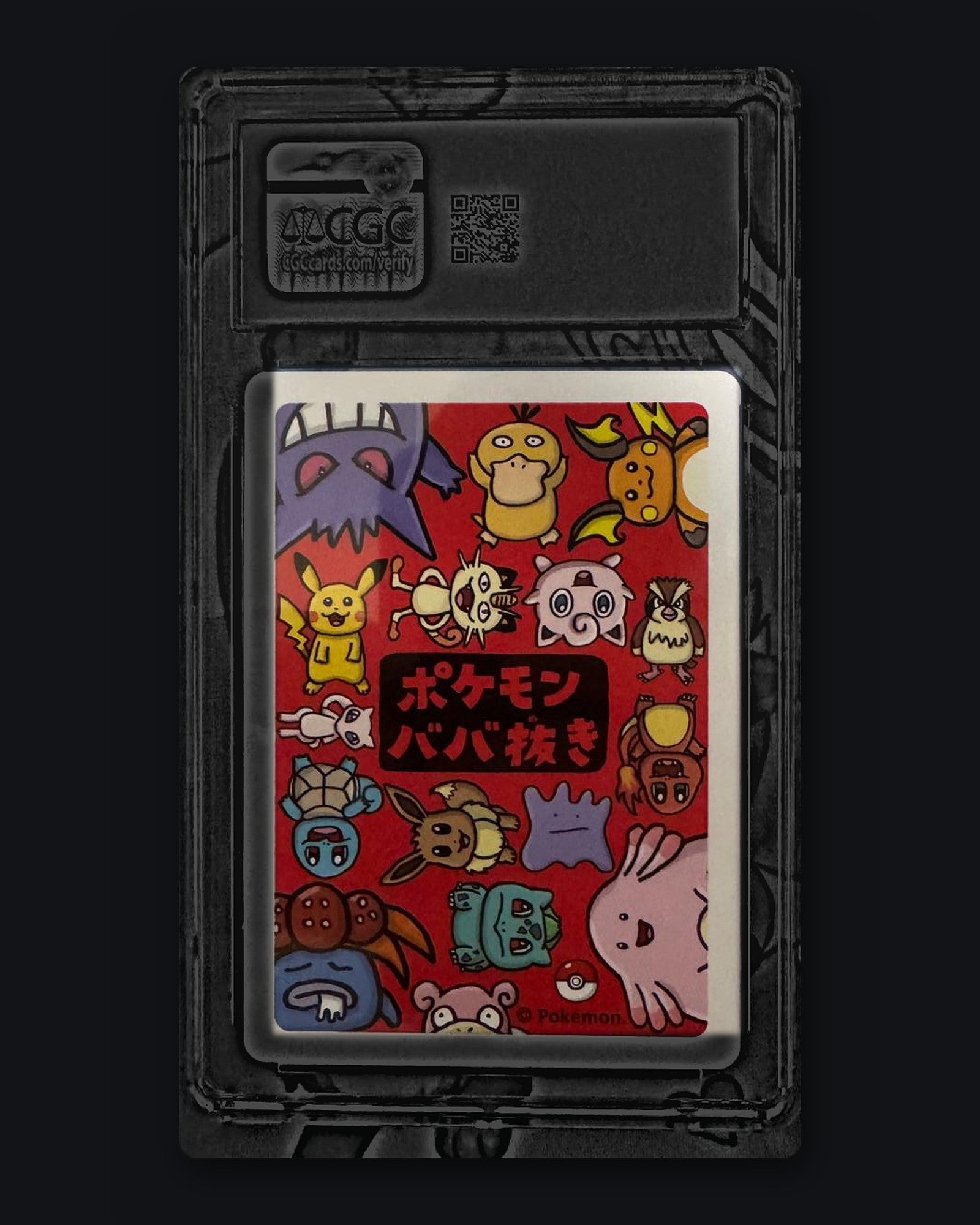 Pikachu Old Maid CGC Pristine 10 – back