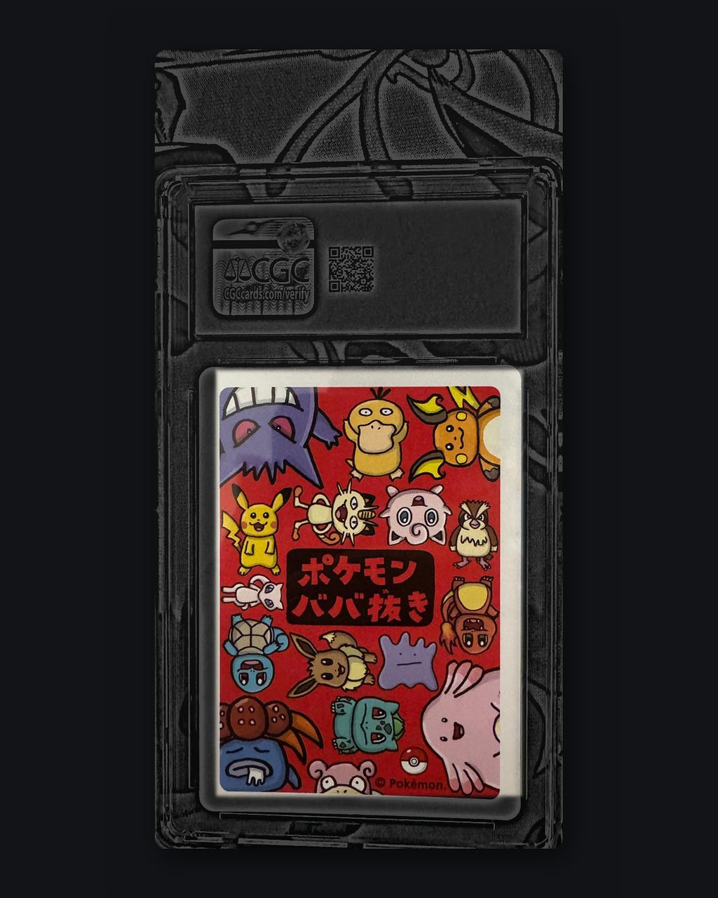 Psyduck Old Maid CGC Pristine 10 – back