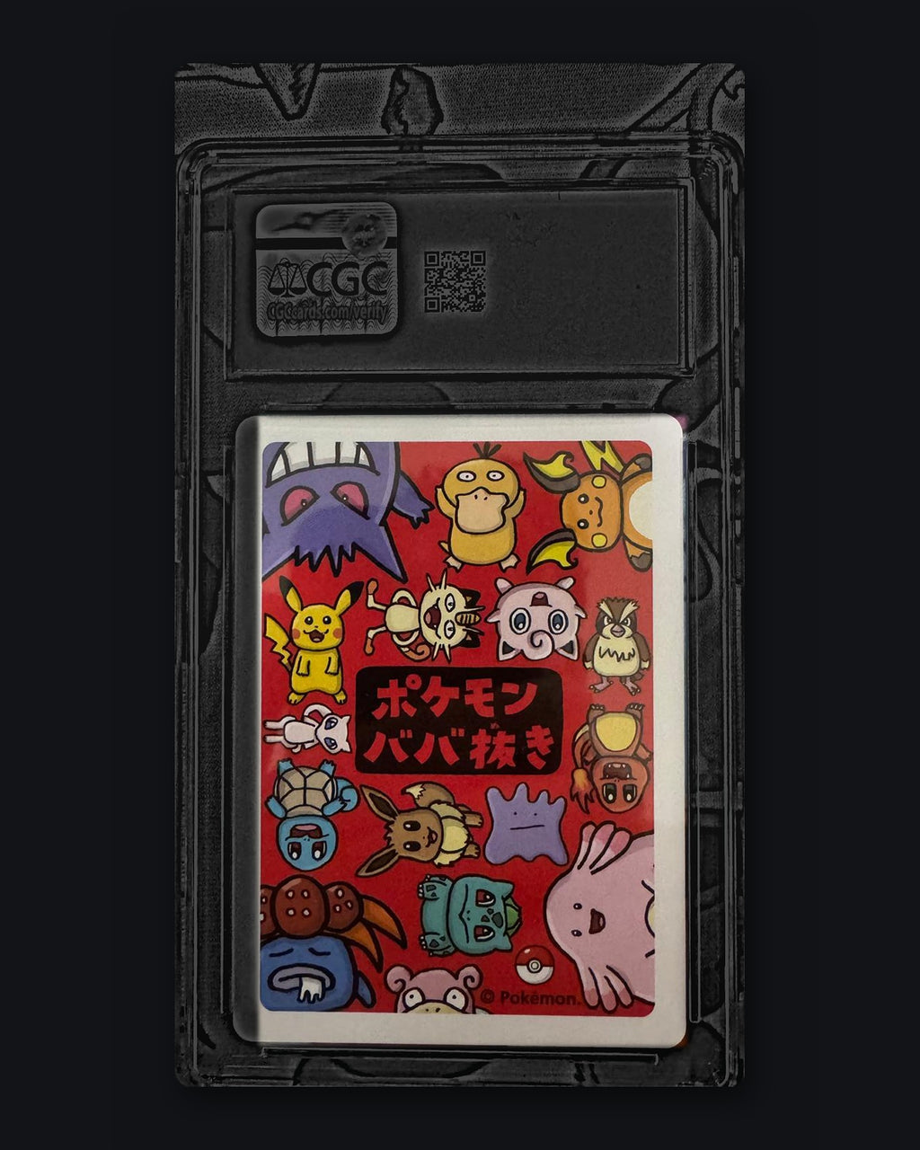 Slowpoke Old Maid CGC Pristine 10 – back