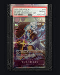 Monkey D. Luffy (2nd Anniversary) One Piece Promotion Cards OP05-119 PSA 10