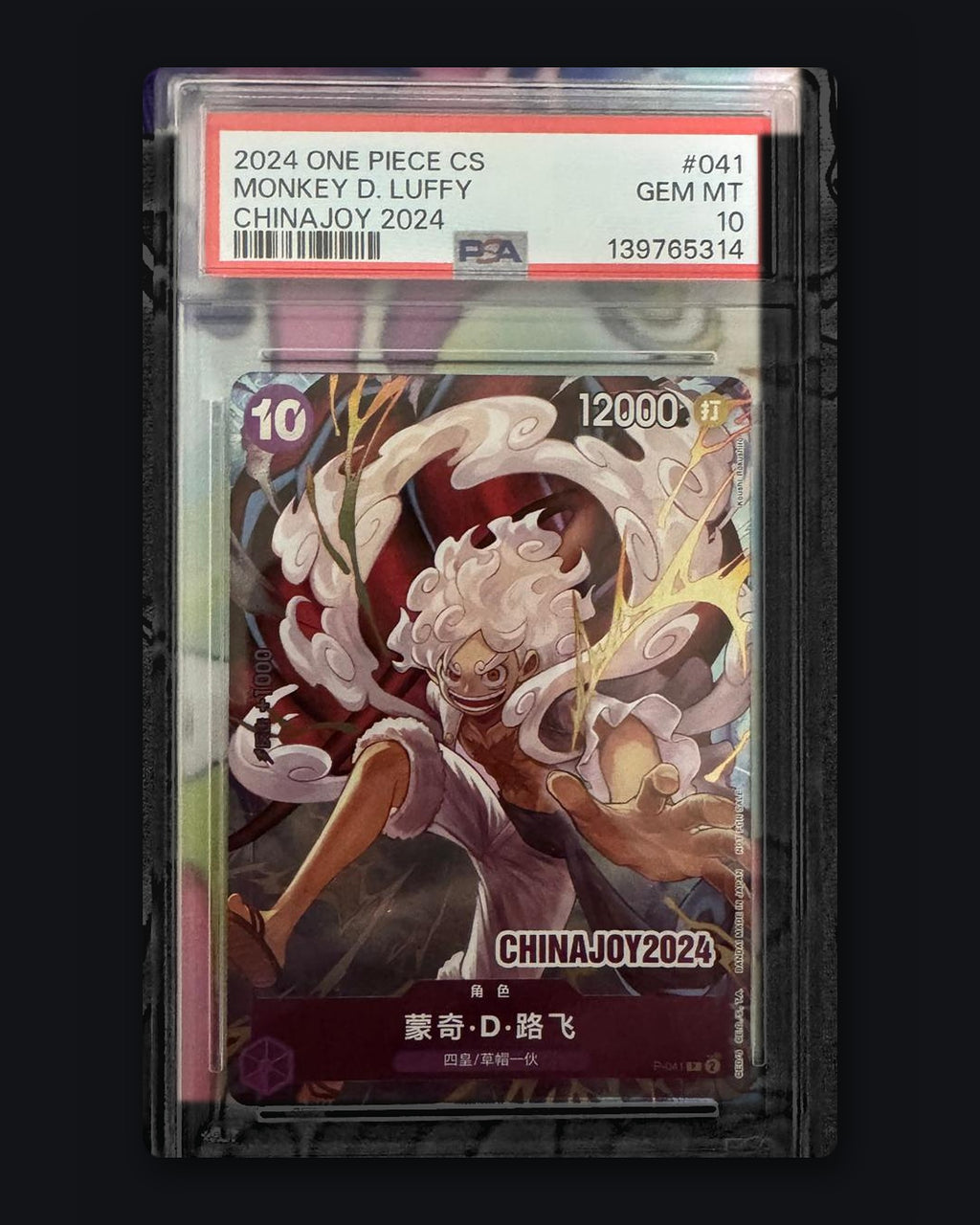 Monkey D. Luffy (China Joy 2024) One Piece Promotion Cards P-041 PSA 10