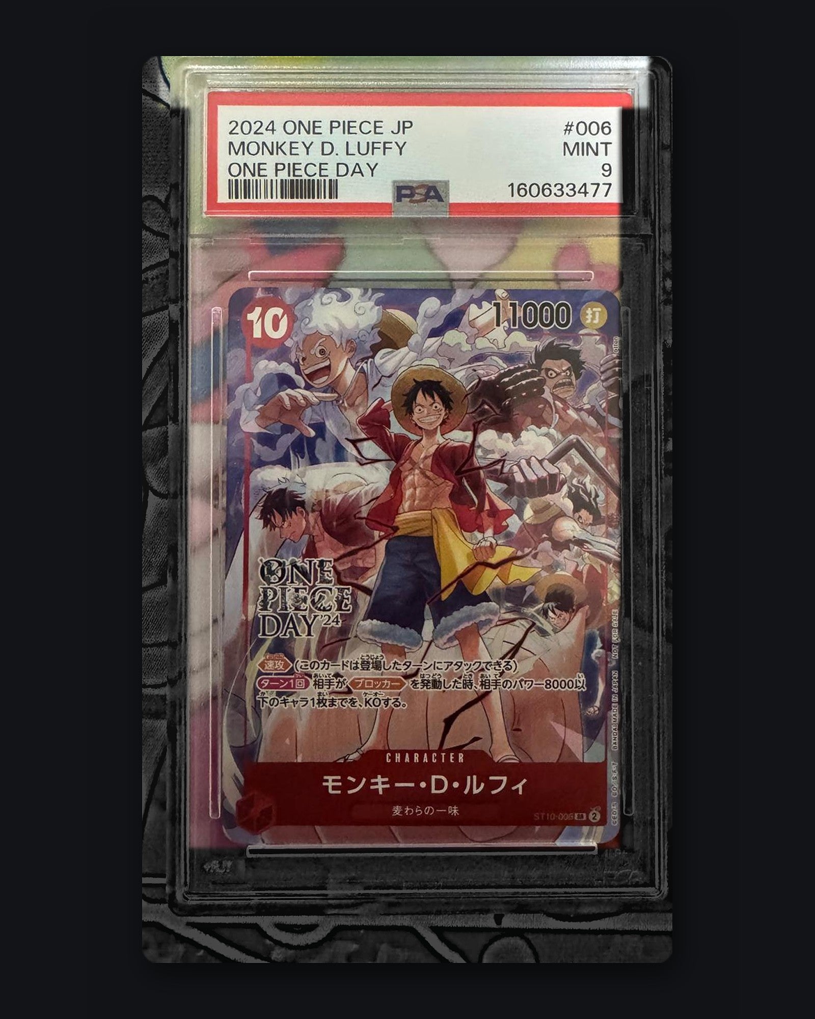 Monkey D. Luffy (One Piece Day '24) One Piece Promotion Cards ST10-006 PSA 9