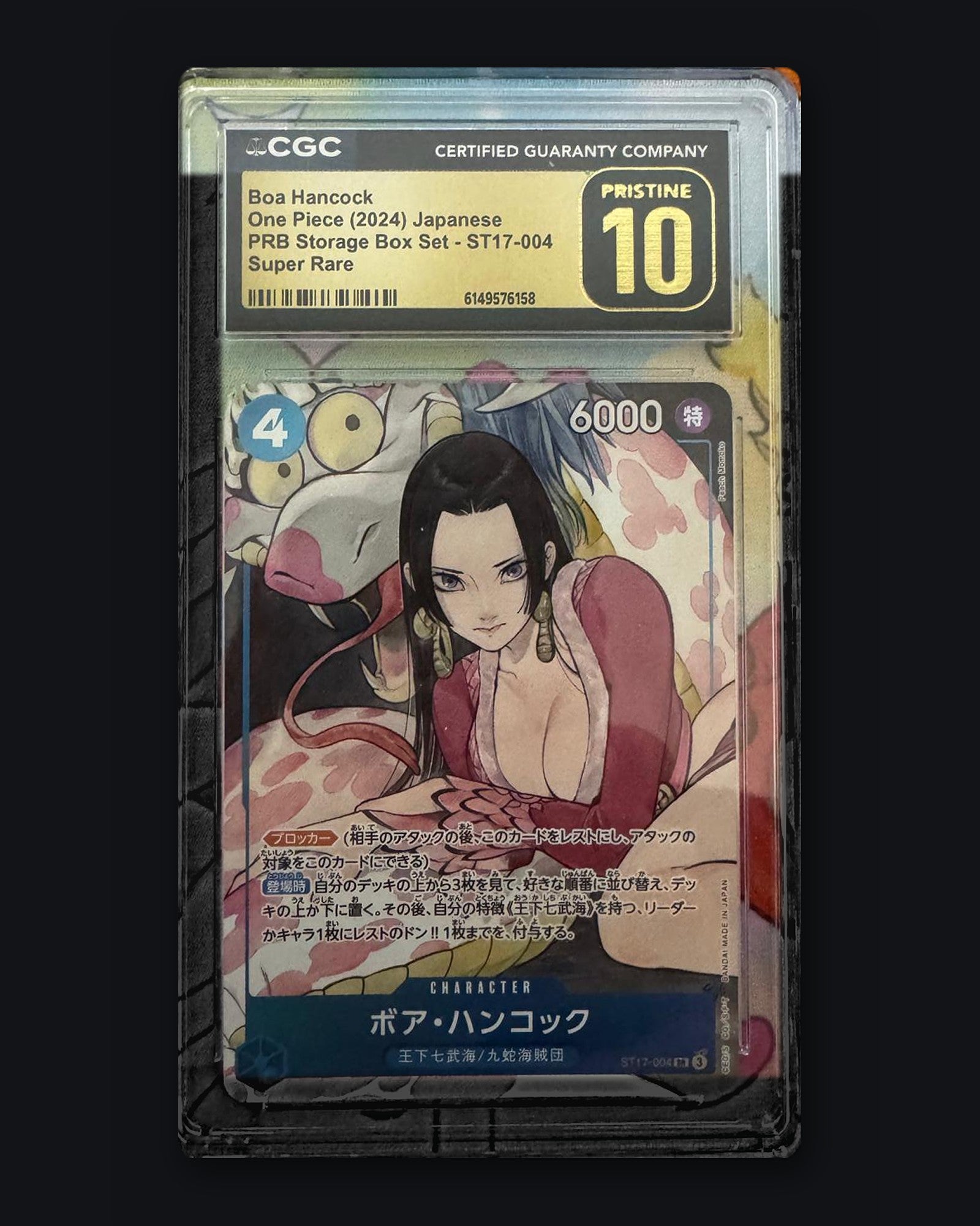 Boa Hancock (Storage) One Piece Promotion Cards ST17-004 CGC Pristine 10