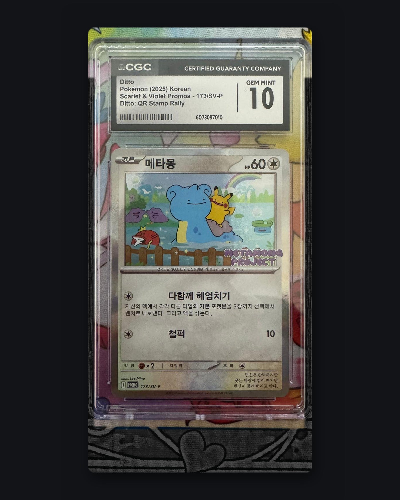 Ditto Scarlet & Violet Promo 173/SV-P CGC 10