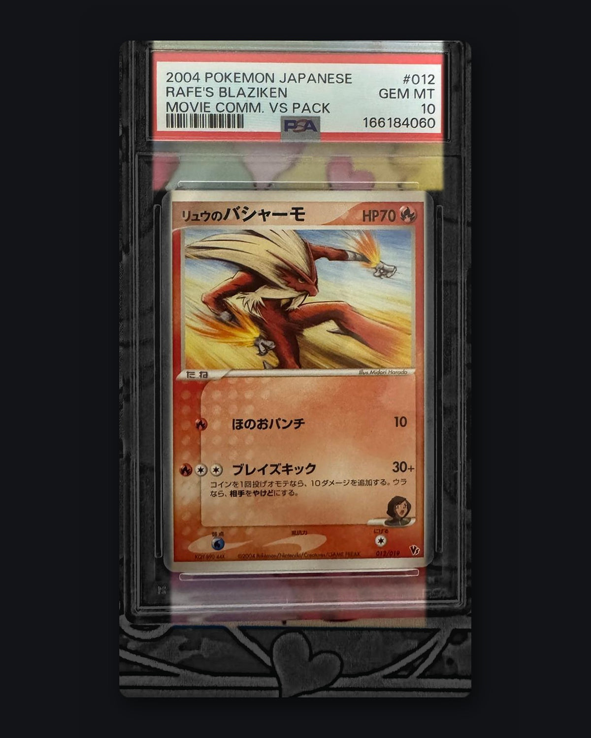 Rafe's Blaziken Movie Commemoration VS Pack: Sky-Splitting Deoxys 012/019 PSA 10